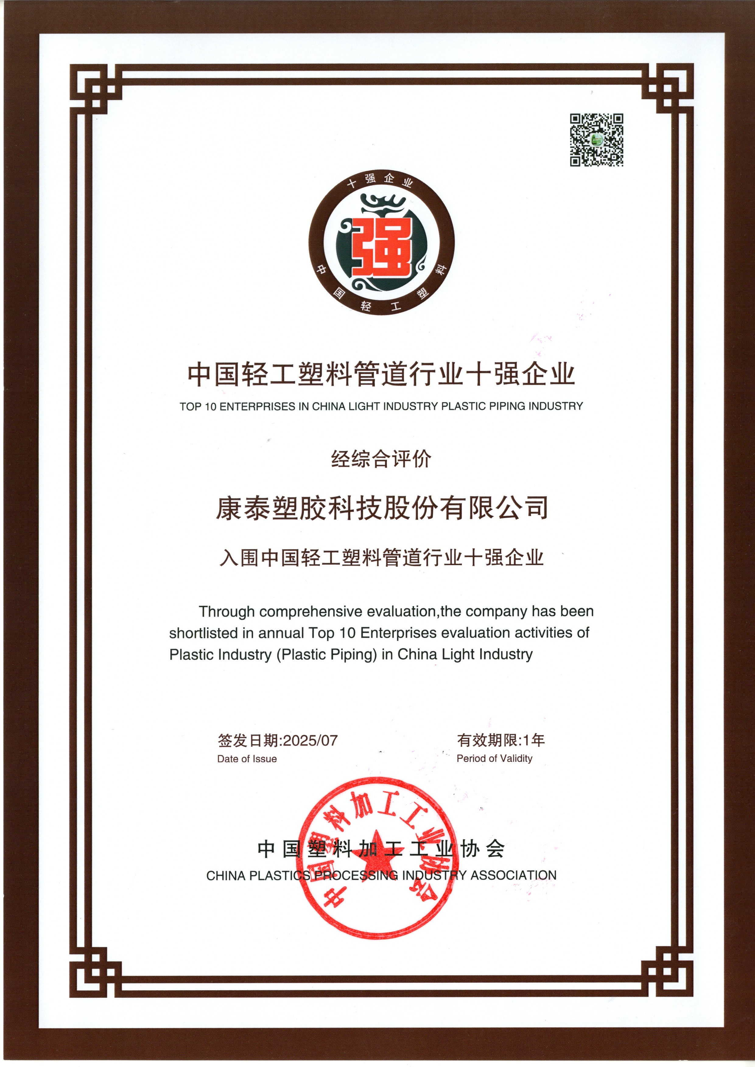 1753686483535949cwv7.jpg 1753686483535949cwv7.jpg