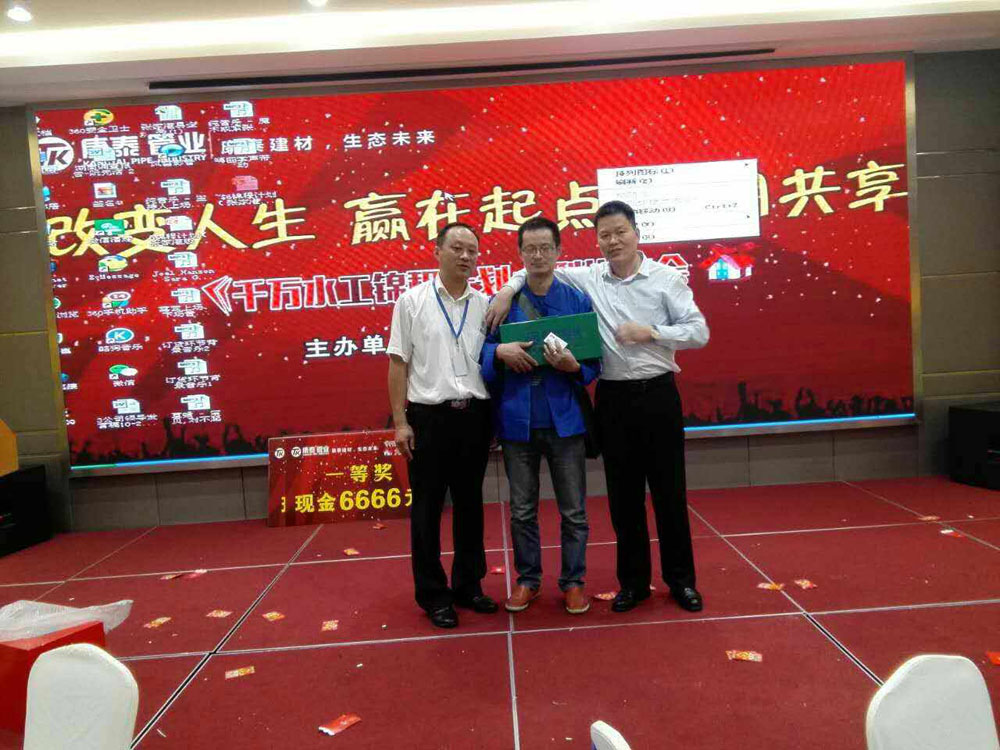 pvc管廠家