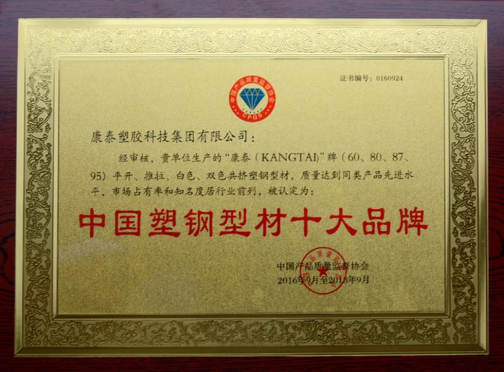 四川pvc管廠家