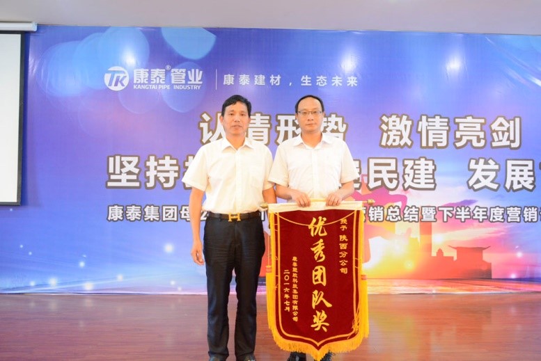 ppr管廠家