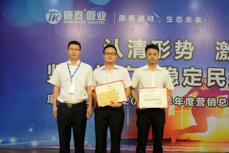 pvc管廠家