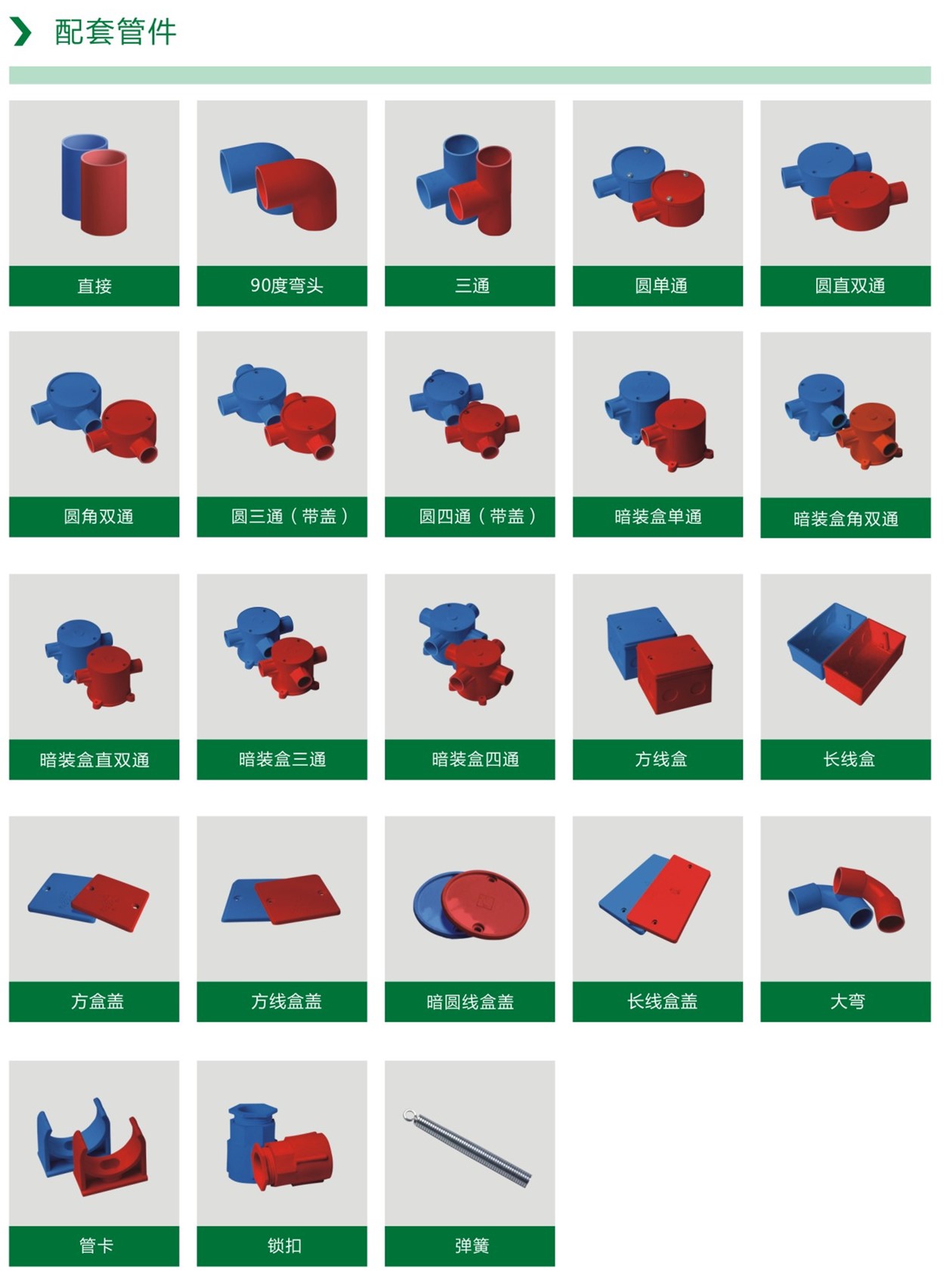 家裝產(chǎn)品畫冊(cè)曲-08_副本1