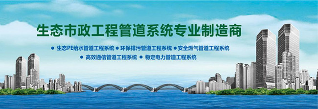 PVC管廠家